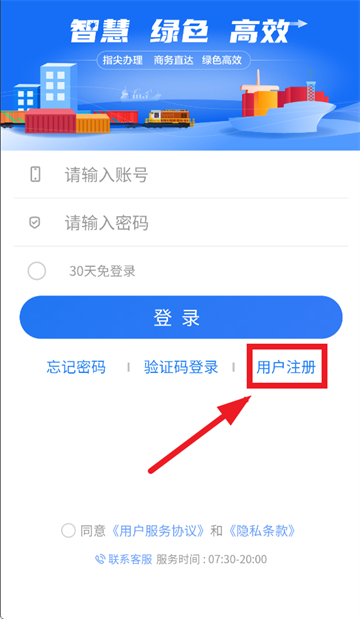 AG官方app安卓通用版V13.4.22